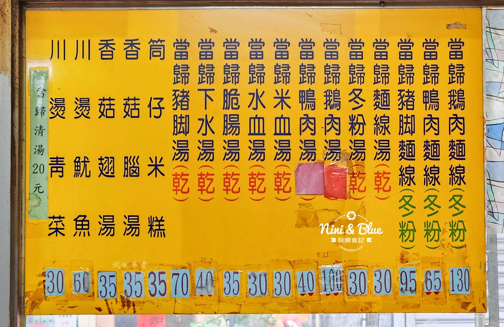 富貴亭飲食店台中第二市場03 富貴亭飲食店台中第二市場03