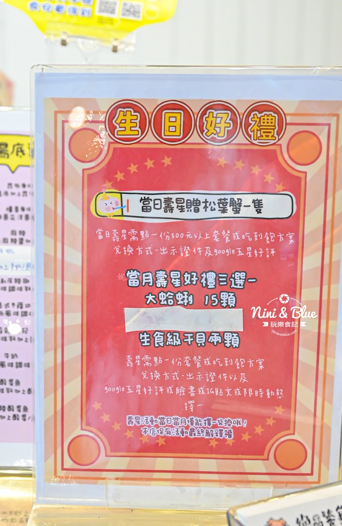 絕品饕鍋 沙鹿火鍋吃到飽 價格12