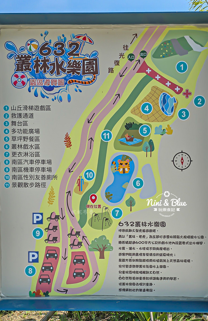 虎尾632高地公園虎尾親水公園04