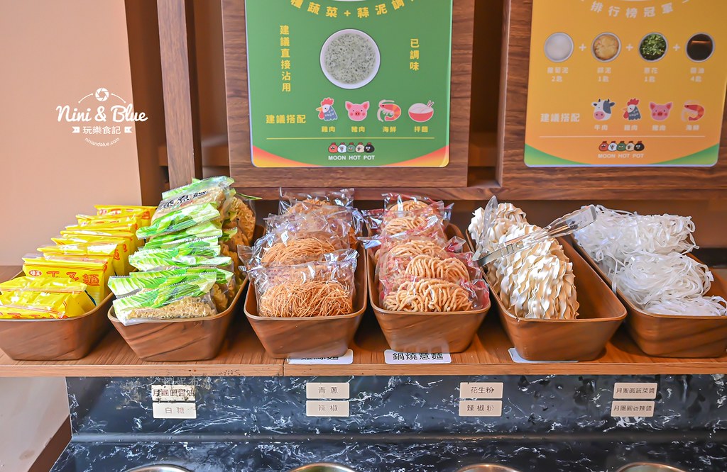 月團圓雞湯火鍋 菜單 台中吃到飽17 月團圓雞湯火鍋 菜單 台中吃到飽17