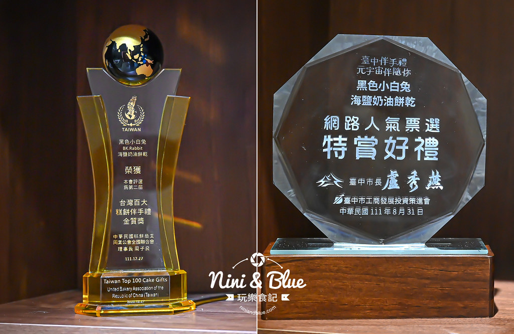 黑色小白兔
