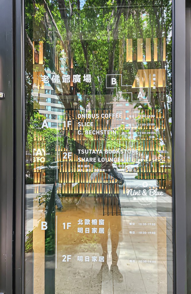 蔦屋書店台中老佛爺店 自助吧吃到飽 讀書03