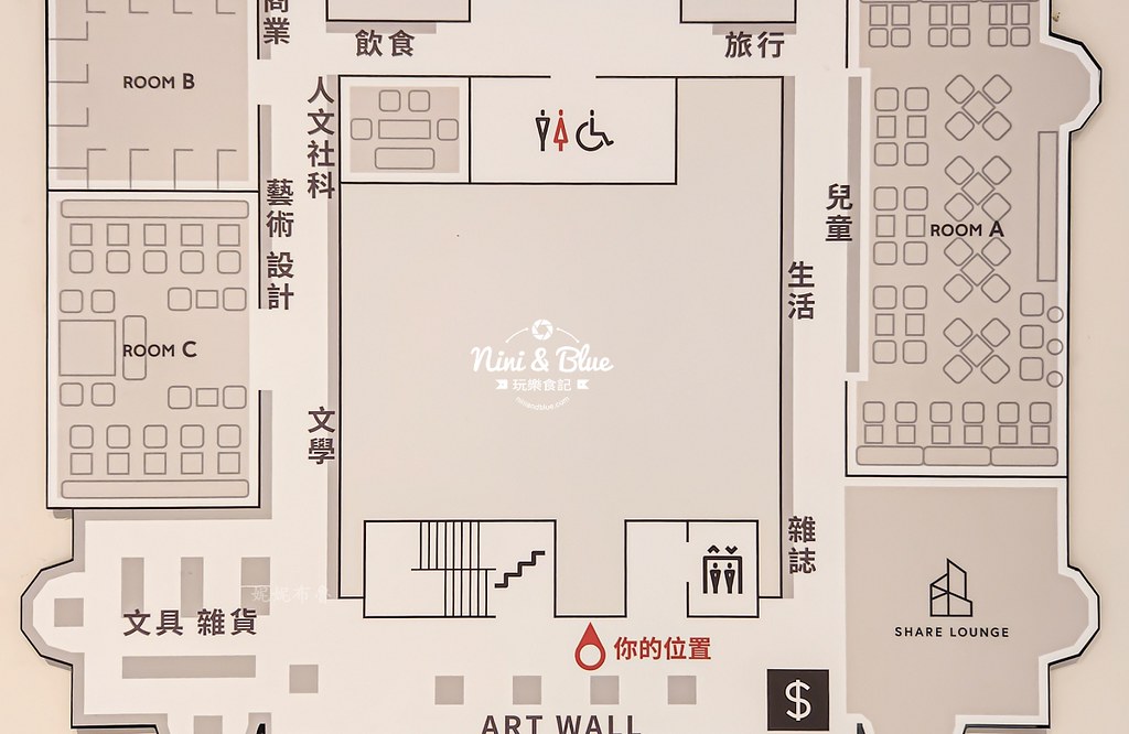 蔦屋書店台中老佛爺店 自助吧吃到飽 讀書04