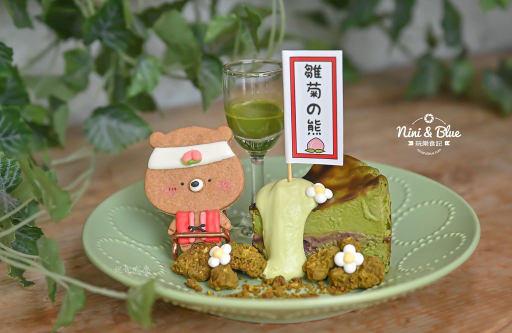 雛菊見抹茶芭菲09