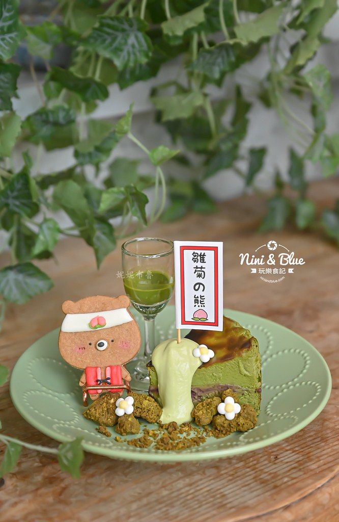 雛菊見抹茶芭菲10