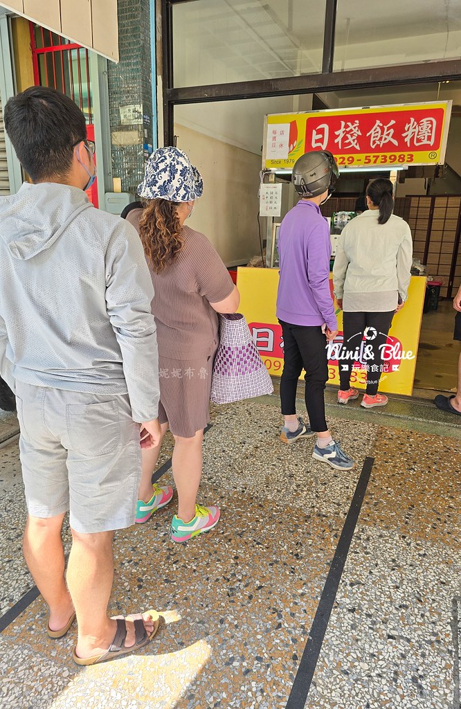 日棧鹹蛋飯糰 202501