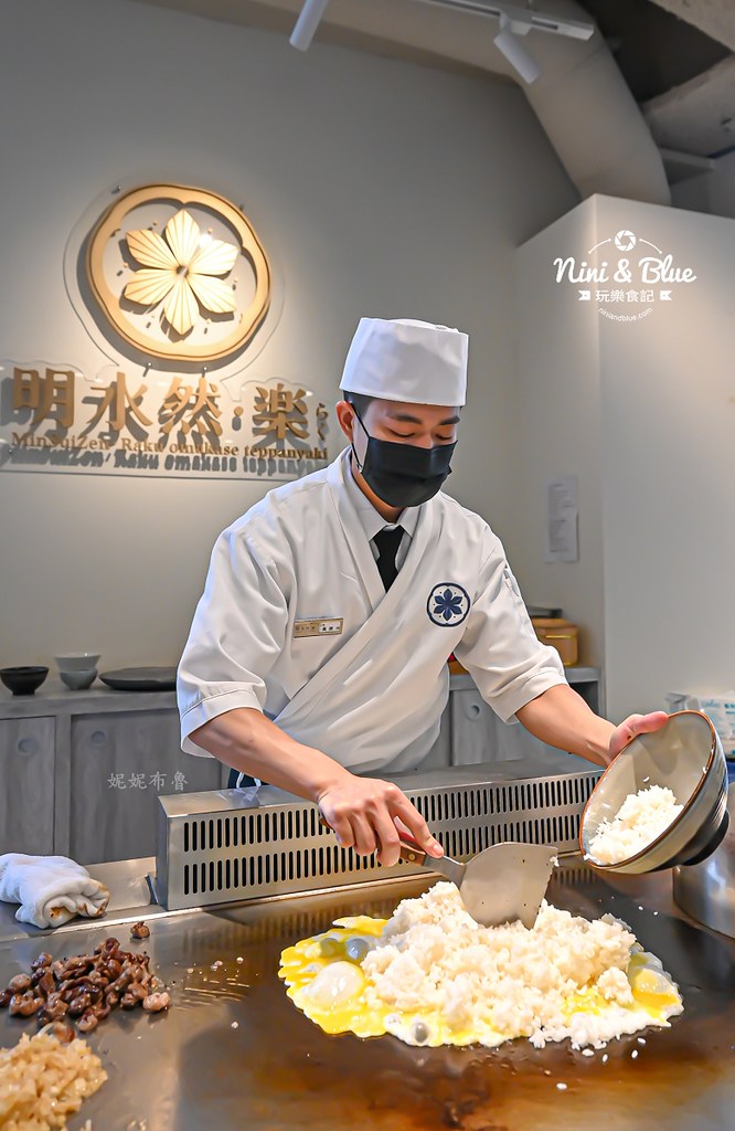 明水然樂 台中鐵板燒 訂位50 明水然樂 台中鐵板燒 訂位50