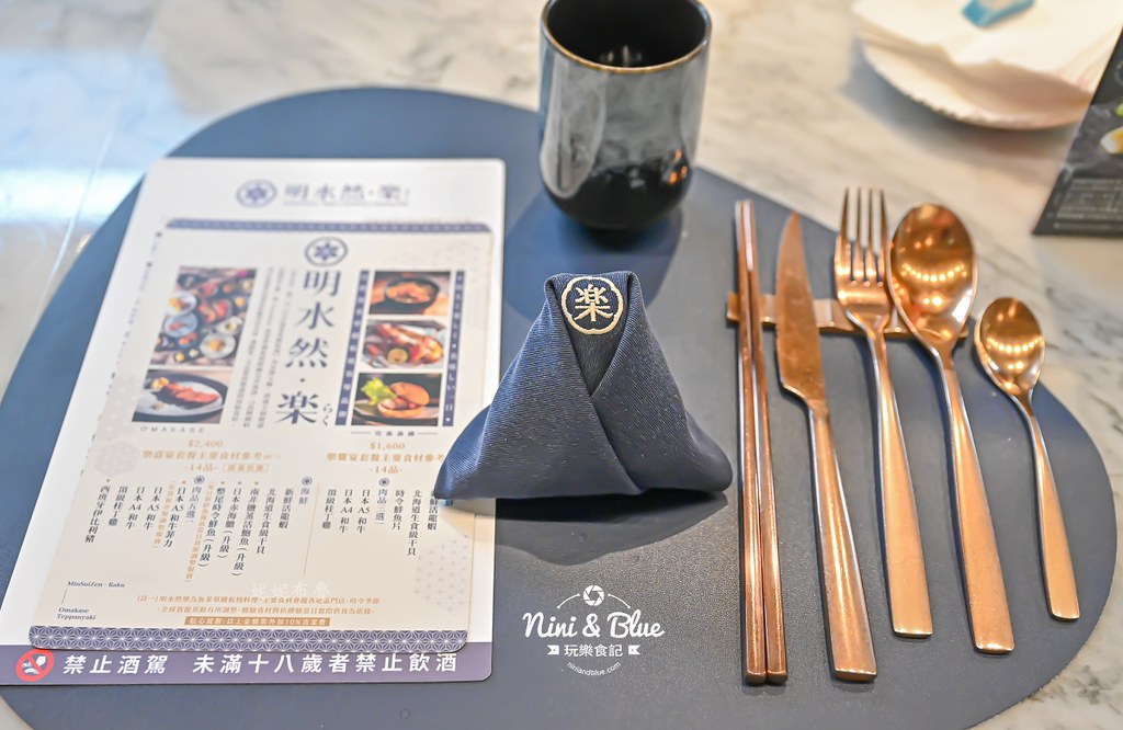 明水然樂 台中鐵板燒 訂位06 明水然樂 台中鐵板燒 訂位06