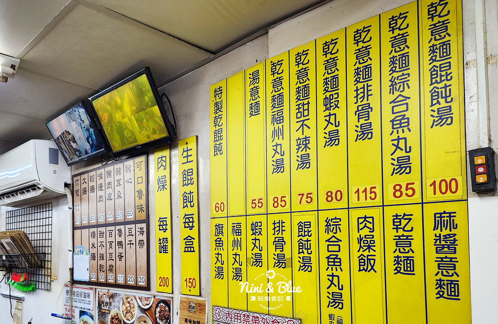 阿棋 三代福州意麵老店202504