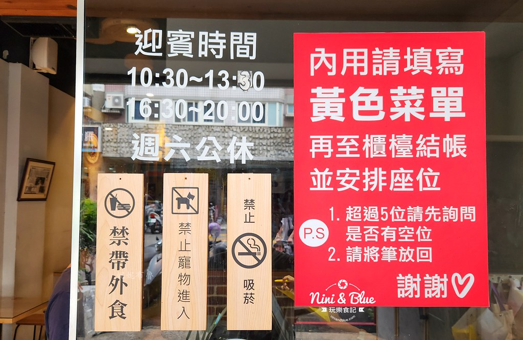 黃家園蒸餃館202502