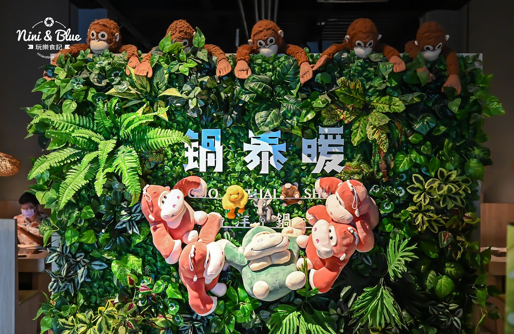 鍋泰暖 員林火鍋 泰式 壽星優惠 訂位 04