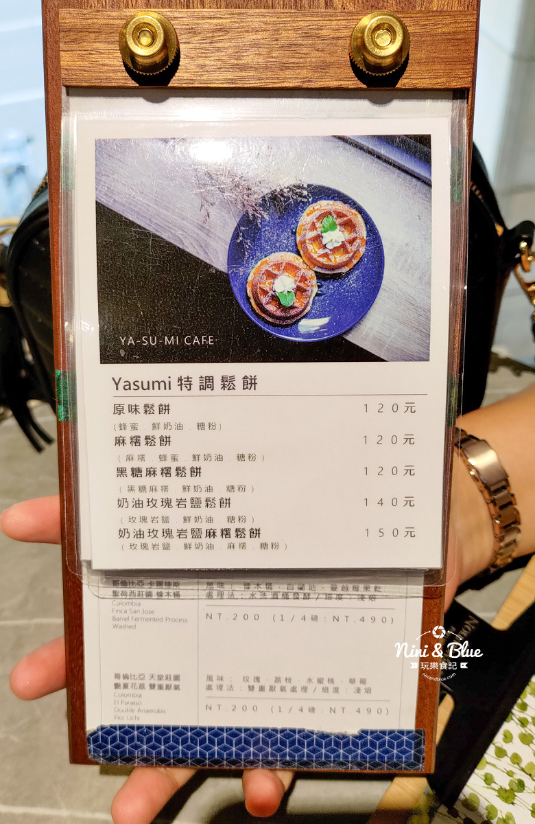 Yasumi cafe菜單202201.jpg Yasumi cafe菜單202201.jpg
