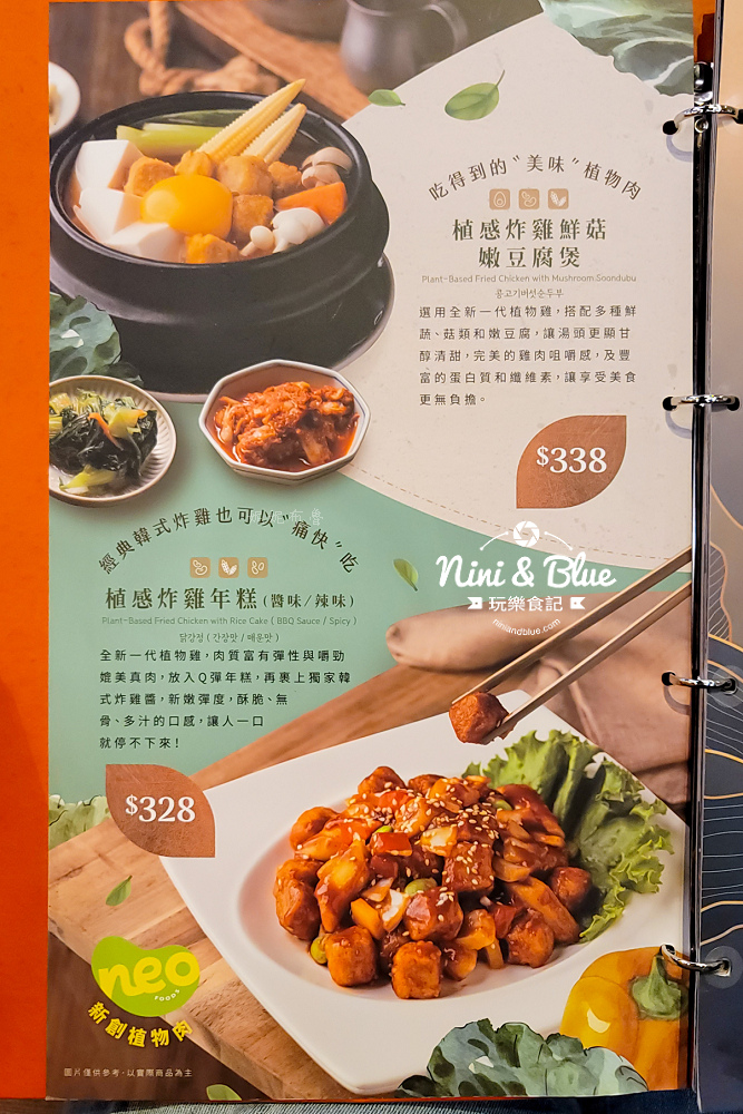 涓豆腐菜單 最新菜單訂位資訊01.jpg 涓豆腐菜單 最新菜單訂位資訊01.jpg