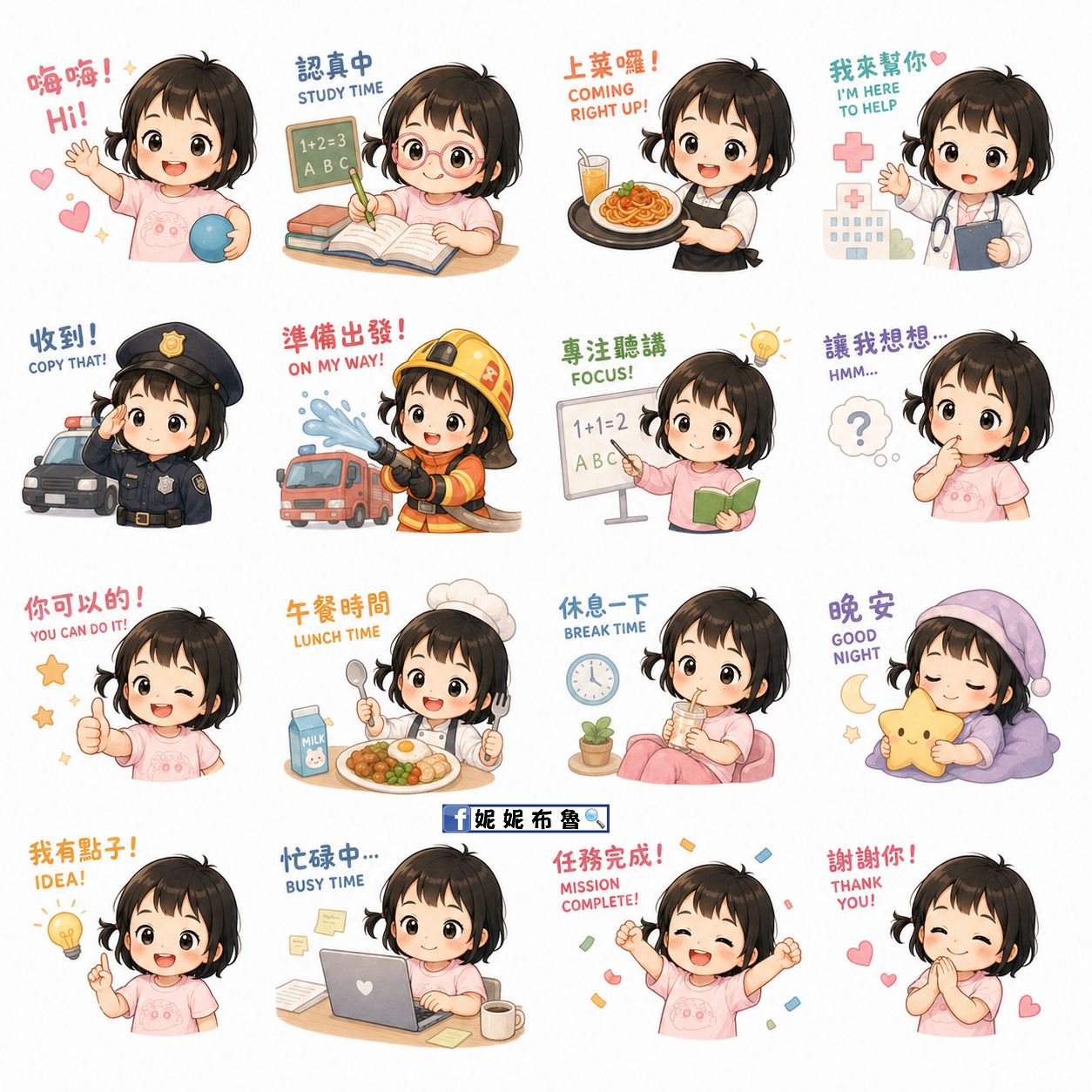 AI咒語語法-收羅網路上熱門AI語法，讓gemini、chatgpt一鍵生成精美圖片