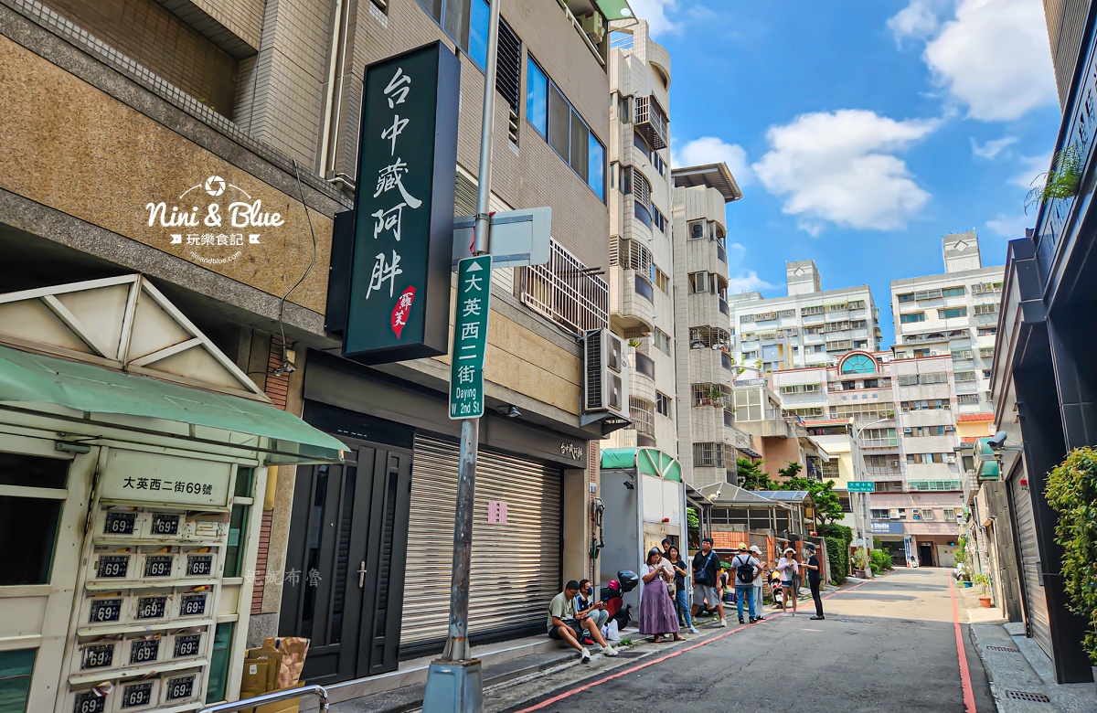 台中藏阿胖 蛋黃酥 蔥麵包價格01 台中藏阿胖 蛋黃酥 蔥麵包價格01