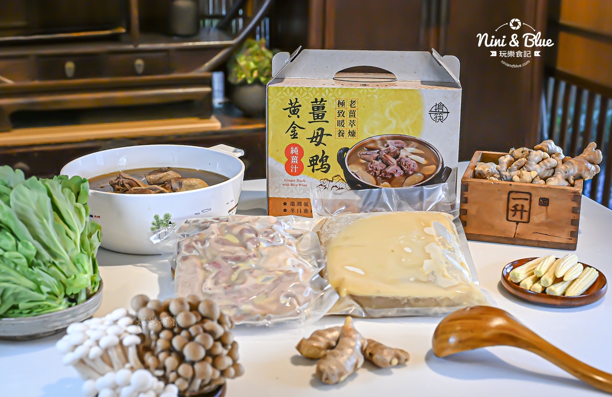 搶筷純薑汁黃金薑母鴨 宅配年菜價格 封面